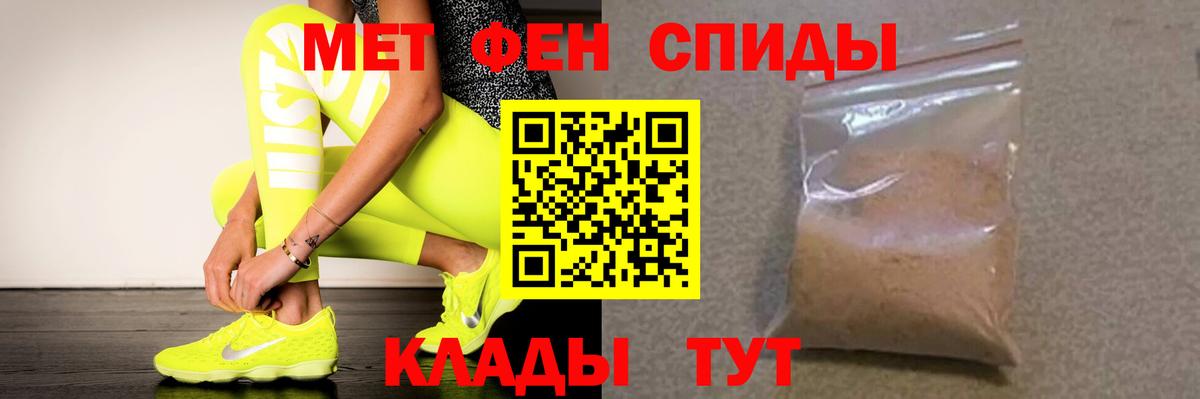 Alpha-PVP СК   Вход с VPN  Канабис  Азов  МАРИХУАНА  Меф   Гашиш  Cocaine 
