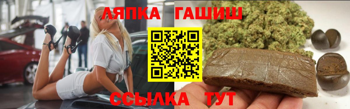 Азов  ГАШ ice o lator  Вход с VPN 
