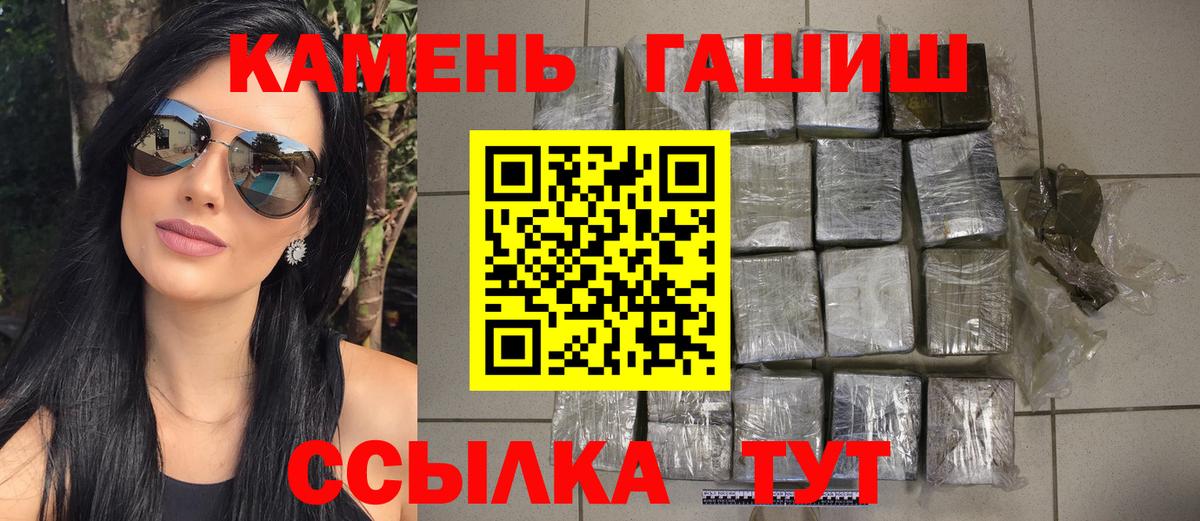 ГАШИШ Premium Азов