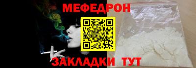 мескалин Краснознаменск