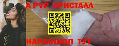 мефедрон мука Краснокаменск