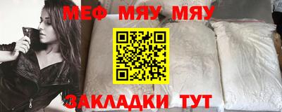 кокаин Кунгур