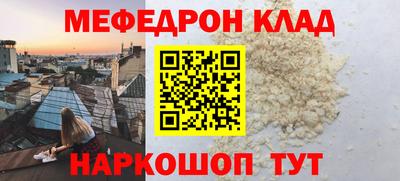 2c-b Кумертау