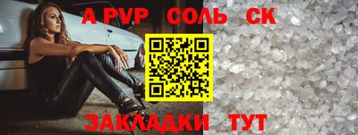 мескалин Краснознаменск