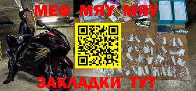 метадон Кулебаки