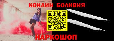 мефедрон мука Краснокаменск