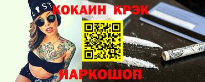 мескалин Краснознаменск