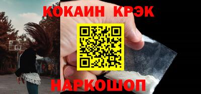 кокаин Кунгур