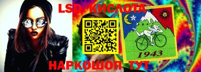 кокаин Кунгур