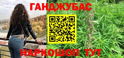 кокаин Кунгур