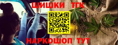 кокаин Кунгур