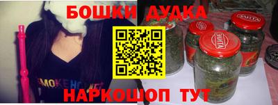 мефедрон мука Краснокаменск