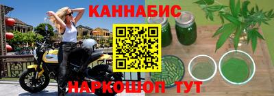 мескалин Краснознаменск