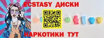 мескалин Краснознаменск