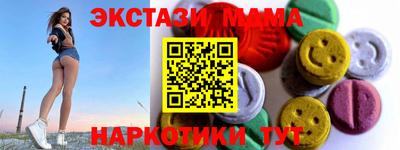 мефедрон мука Краснокаменск