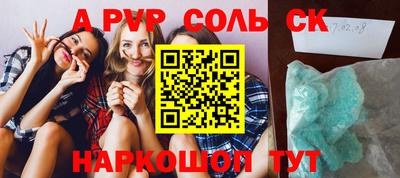 мескалин Краснознаменск