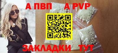 мефедрон мука Краснокаменск