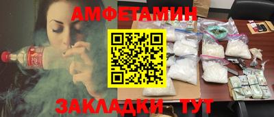 2c-b Кумертау