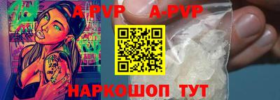 мескалин Краснознаменск
