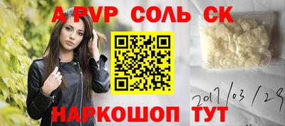 мефедрон мука Краснокаменск