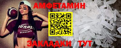мескалин Краснознаменск