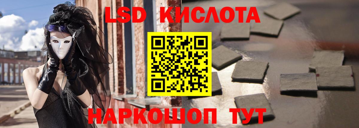 Азов  LSD-25 экстази кислота  Вход с VPN  Лсд 25 экстази ecstasy 