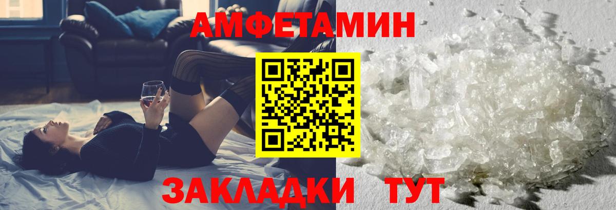 Азов  Первитин Декстрометамфетамин 99.9%  Вход с VPN  Первитин Декстрометамфетамин 99.9% 