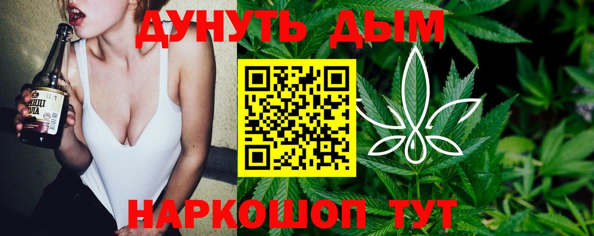 Азов  Шишки марихуана марихуана  Вход с VPN  Конопля ГИДРОПОН  Марихуана планчик 